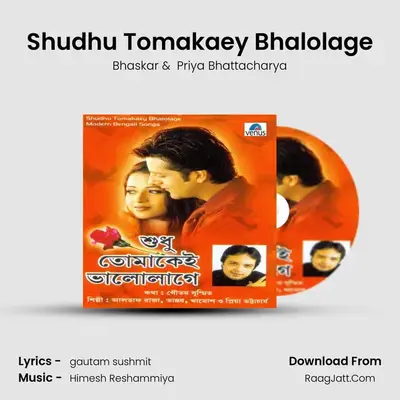 Shudhu Tomakaey Bhalolage MP3 Song by Bhaskar Cover