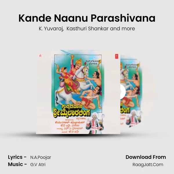Kande Naanu Parashivana MP3 Song by K. Yuvaraj Cover