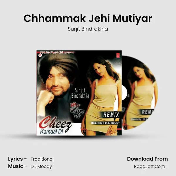 Chhammak Jehi Mutiyar MP3 Song by Surjit Bindrakhia Cover