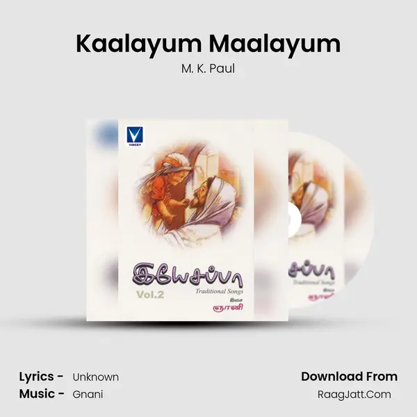 Kaalayum Maalayum MP3 Song by M. K. Paul Cover