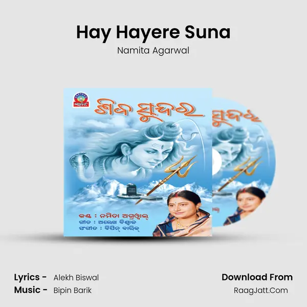 Hay Hayere Suna MP3 Song by Namita Agarwal Cover