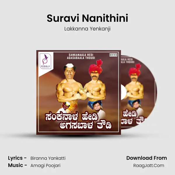 Suravi Nanithini MP3 Song by Lakkanna Yenkanji Cover