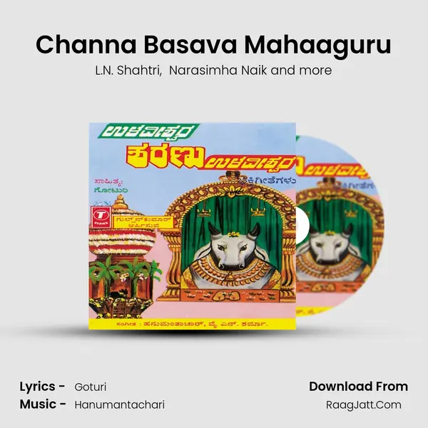 Channa Basava Mahaaguru MP3 Song by L.N. Shahtri Cover