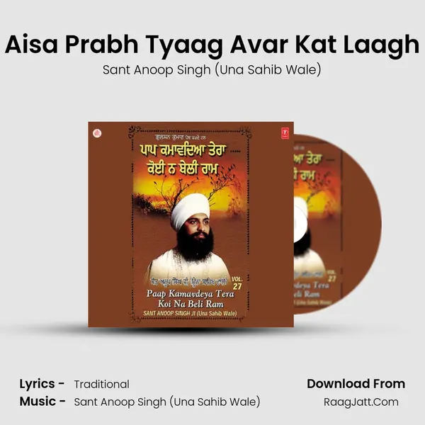 Aisa Prabh Tyaag Avar Kat Laagh MP3 Song by Sant Anoop Singh (Una Sahib Wale) Cover