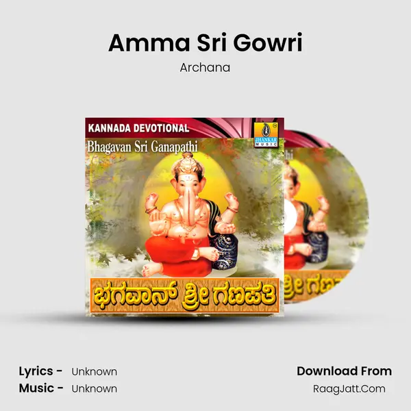 Amma Sri Gowri MP3 Song by Archana Cover