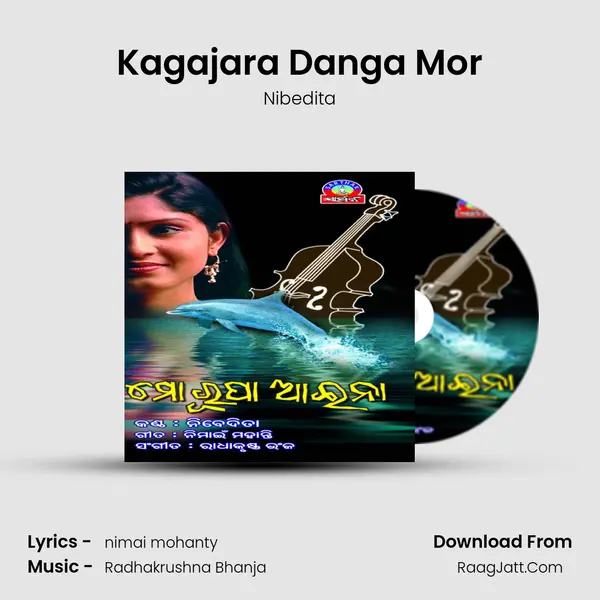 Kagajara Danga Mor MP3 Song by Nibedita Cover