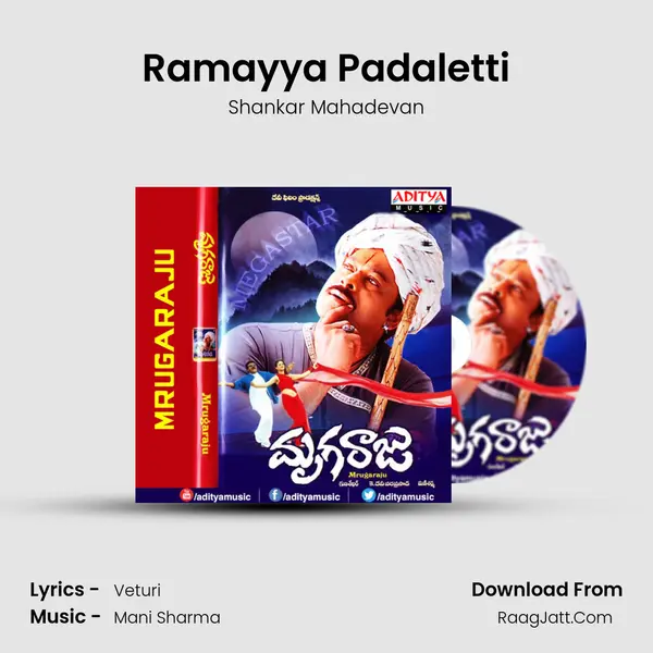 Ramayya Padaletti MP3 Song by Shankar Mahadevan Cover