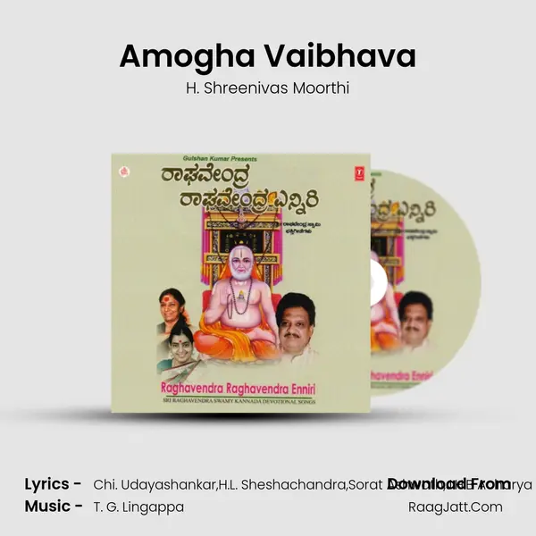 Amogha Vaibhava MP3 Song by H. Shreenivas Moorthi Cover