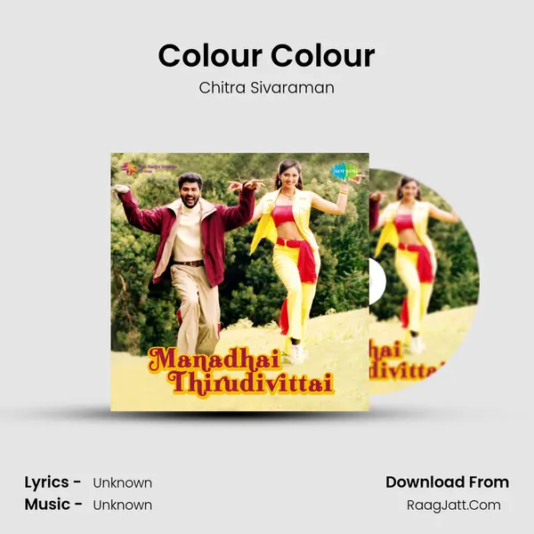 Colour Colour MP3 Song by Chitra Sivaraman Cover