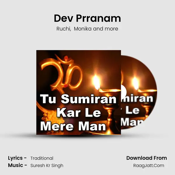 Dev Prranam MP3 Song by Ruchi Cover