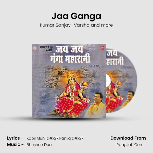 Jaa Ganga mp3 song