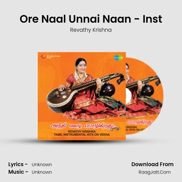 Ore Naal Unnai Naan - Inst MP3 Song by Revathy Krishna Cover