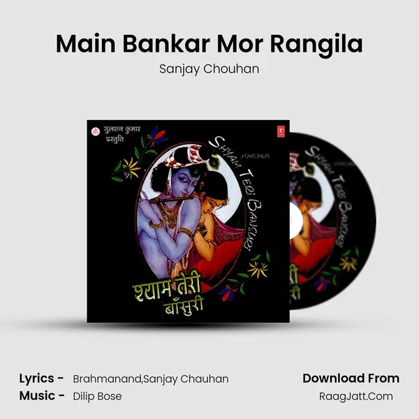 Main Bankar Mor Rangila MP3 Song by Sanjay Chouhan Cover