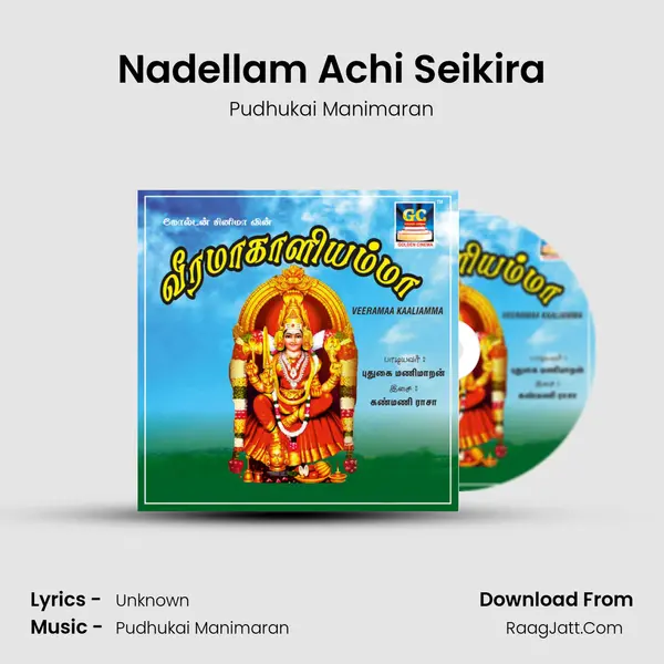 Nadellam Achi Seikira MP3 Song by Pudhukai Manimaran Cover