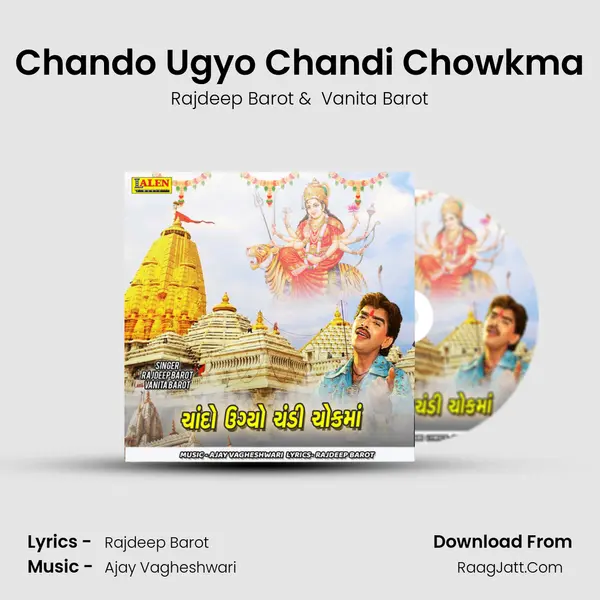 Chando Ugyo Chandi Chowkma - Rajdeep Barot