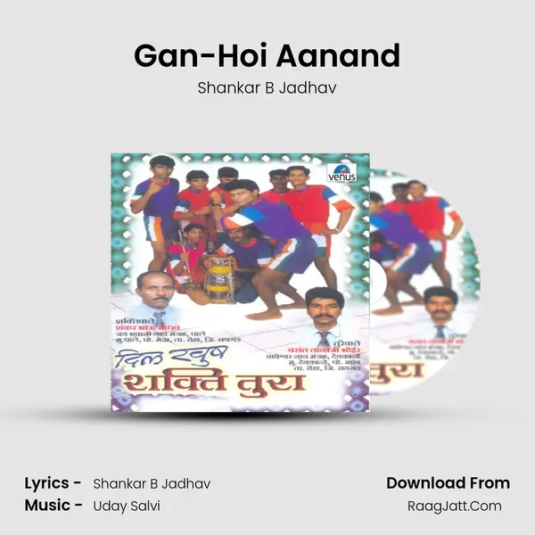 Gan-Hoi Aanand MP3 Song by Shankar B Jadhav Cover