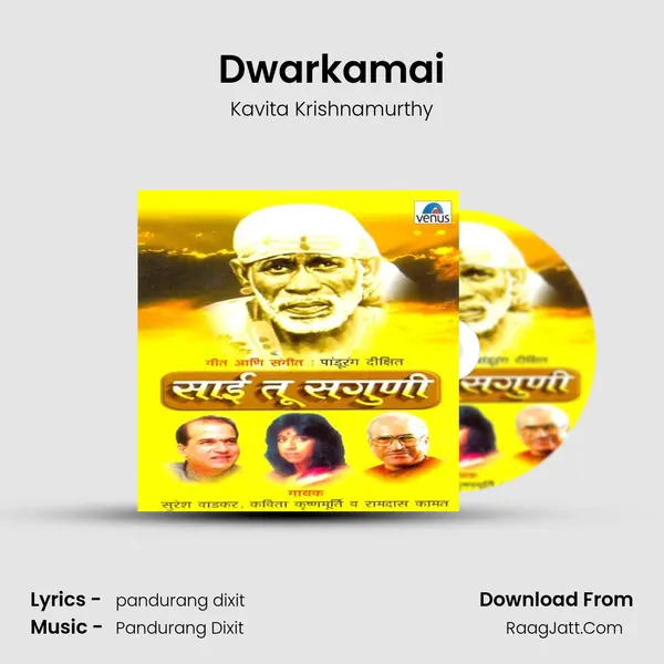 Dwarkamai MP3 Song by Kavita Krishnamurthy Cover
