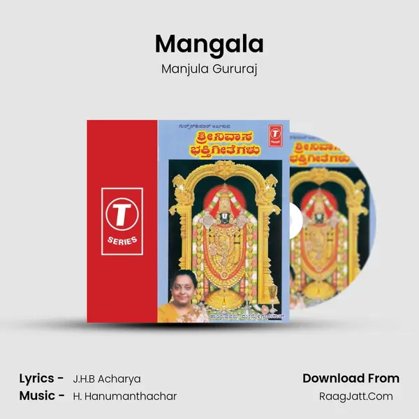 Mangala MP3 Song by Manjula Gururaj Cover