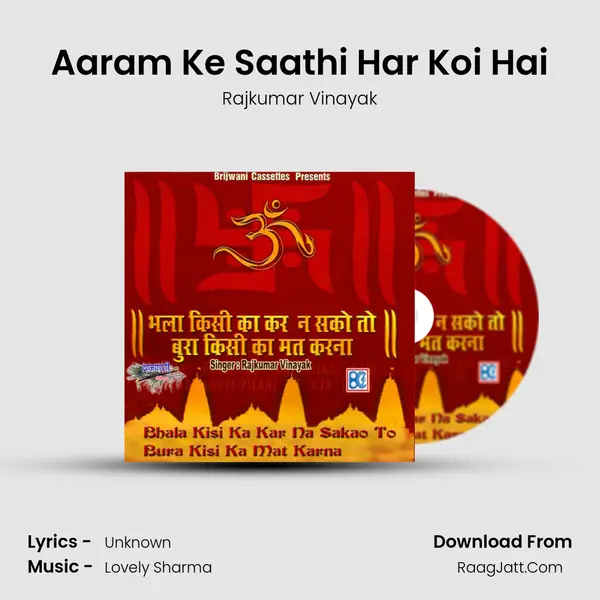 Aaram Ke Saathi Har Koi Hai MP3 Song by Rajkumar Vinayak Cover