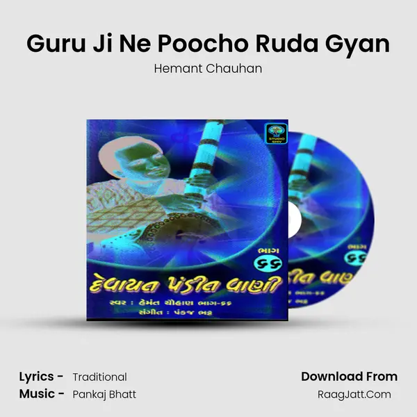 Guru Ji Ne Poocho Ruda Gyan MP3 Song by Hemant Chauhan Cover