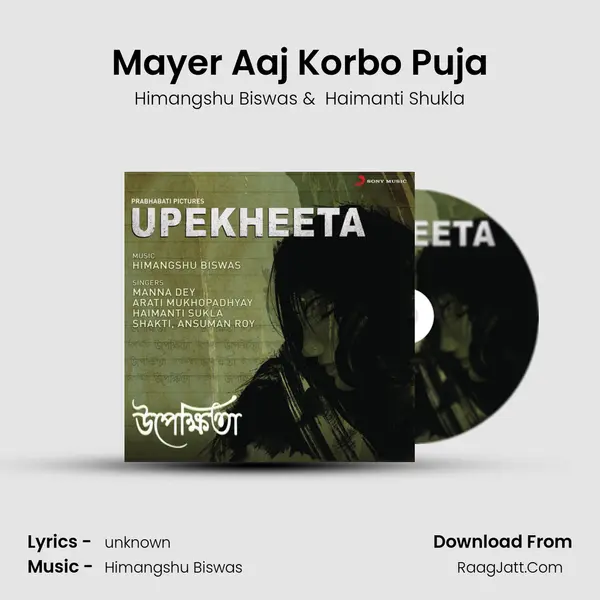 Mayer Aaj Korbo Puja MP3 Song by Himangshu Biswas Cover