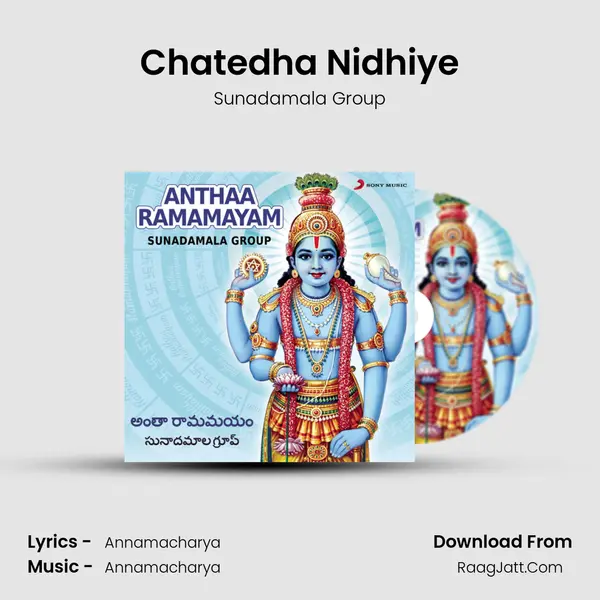 Chatedha Nidhiye MP3 Song by Sunadamala Group Cover