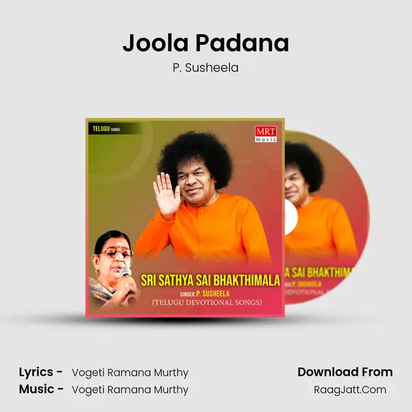 Joola Padana MP3 Song by P. Susheela Cover
