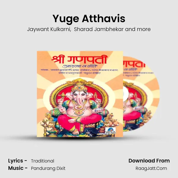 Yuge Atthavis MP3 Song by Jaywant Kulkarni Cover