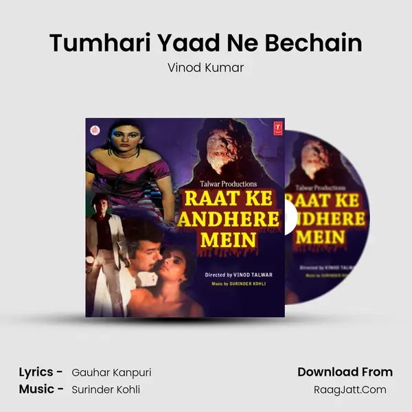 Tumhari Yaad Ne Bechain MP3 Song by Vinod Kumar Cover
