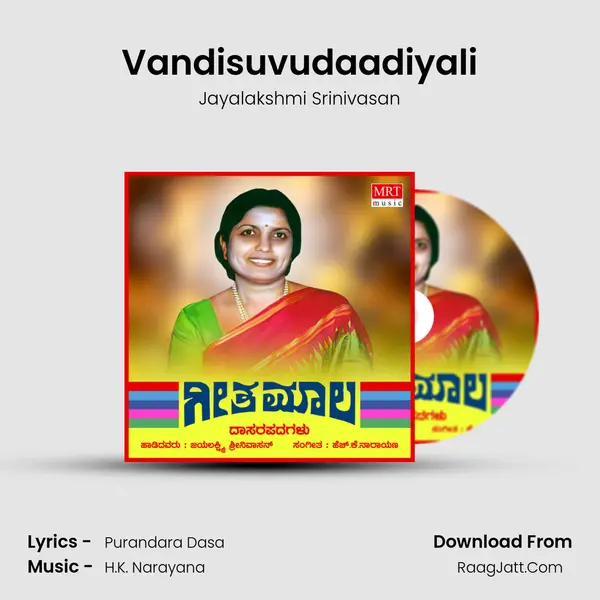 Vandisuvudaadiyali MP3 Song by Jayalakshmi Srinivasan Cover