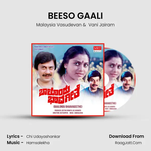 BEESO GAALI MP3 Song by Malaysia Vasudevan Cover