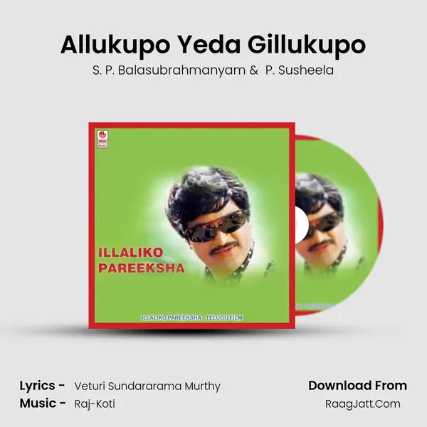Allukupo Yeda Gillukupo MP3 Song by S. P. Balasubrahmanyam Cover