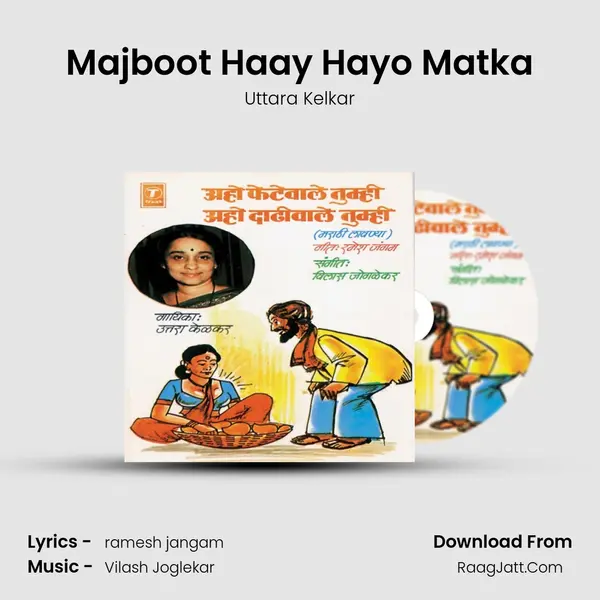 Majboot Haay Hayo Matka MP3 Song by Uttara Kelkar Cover