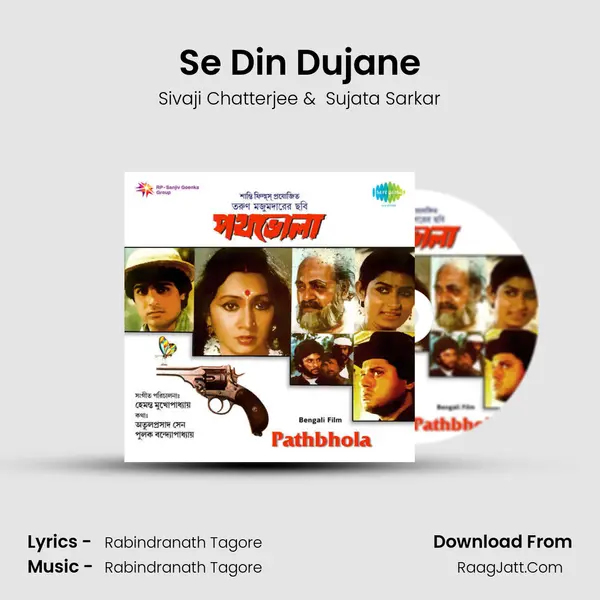 Se Din Dujane MP3 Song by Sivaji Chatterjee Cover