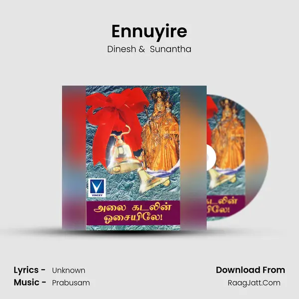 Ennuyire MP3 Song by Dinesh Cover