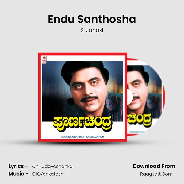 Endu Santhosha MP3 Song by S. Janaki Cover