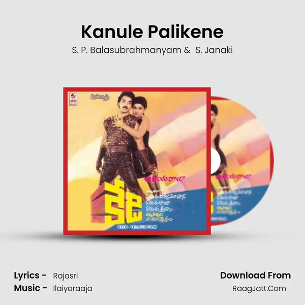 Kanule Palikene MP3 Song by S. P. Balasubrahmanyam Cover
