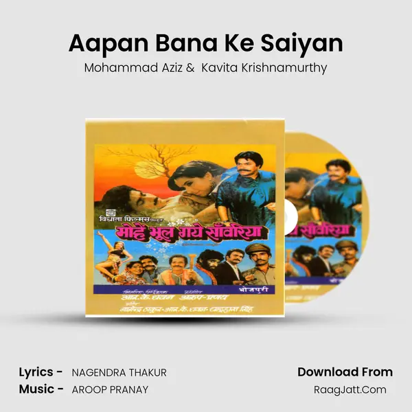 Aapan Bana Ke Saiyan MP3 Song by Mohammad Aziz Cover