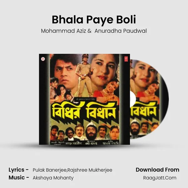 Bhala Paye Boli MP3 Song by Mohammad Aziz Cover