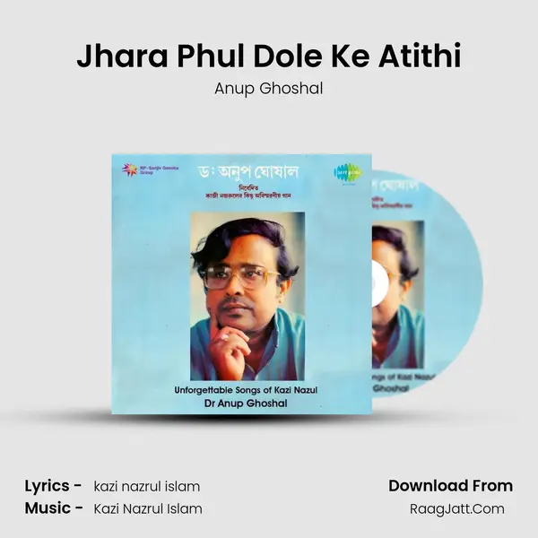 Jhara Phul Dole Ke Atithi MP3 Song by Anup Ghoshal Cover