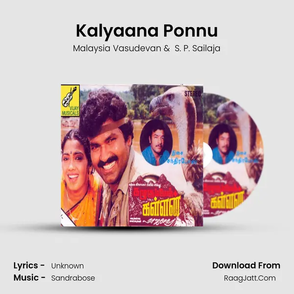 Kalyaana Ponnu MP3 Song by Malaysia Vasudevan Cover