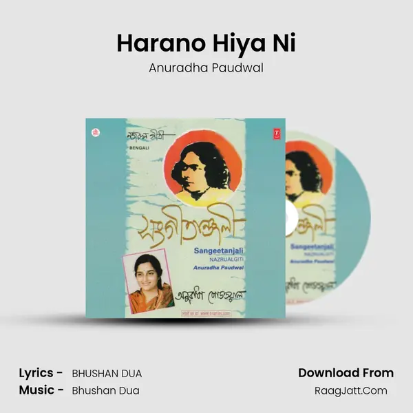 Harano Hiya Ni MP3 Song by Anuradha Paudwal Cover