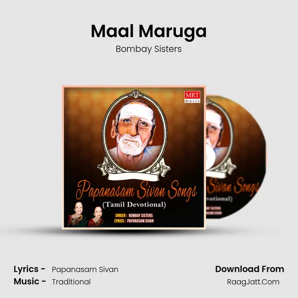 Maal Maruga MP3 Song by Bombay Sisters Cover