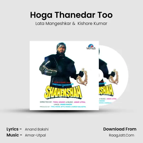 Hoga Thanedar Too MP3 Song by Lata Mangeshkar Cover