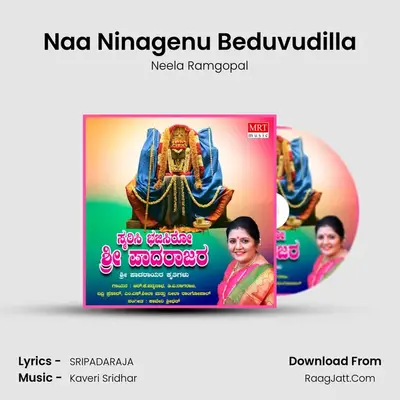 Naa Ninagenu Beduvudilla MP3 Song by Neela Ramgopal Cover
