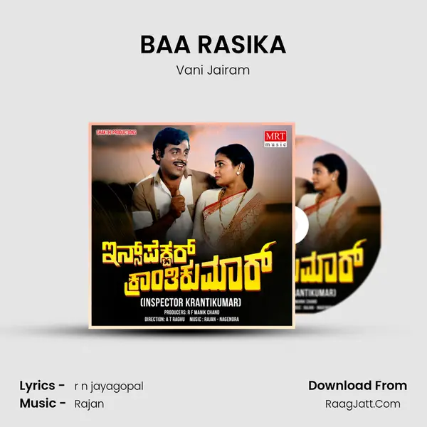 BAA RASIKA MP3 Song by Vani Jairam Cover