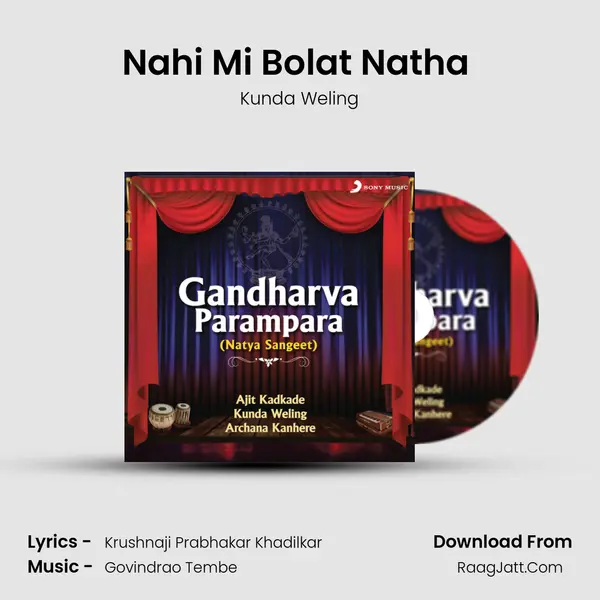 Nahi Mi Bolat Natha (From the Natak Sangeet 