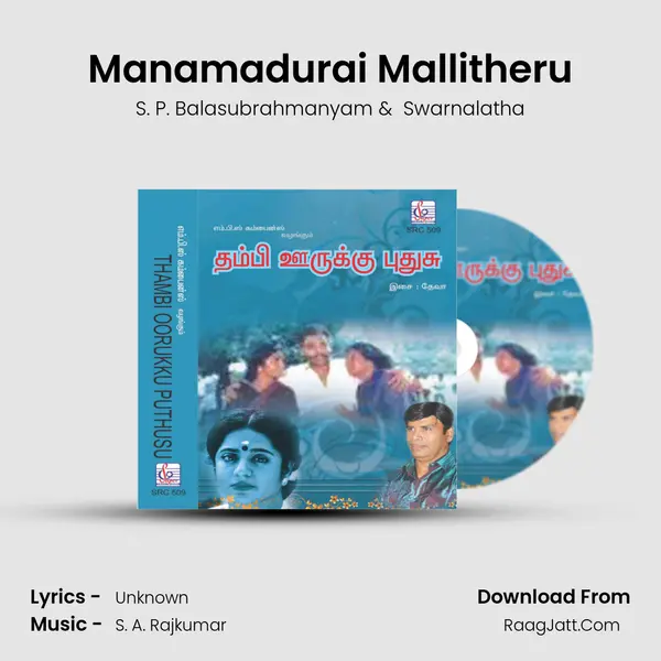 Manamadurai Mallitheru MP3 Song by S. P. Balasubrahmanyam Cover