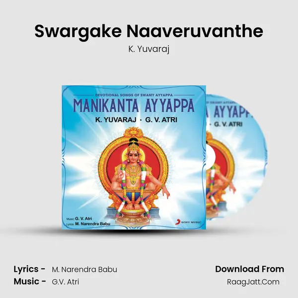 Swargake Naaveruvanthe MP3 Song by K. Yuvaraj Cover