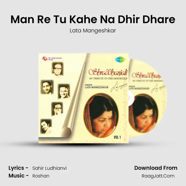 Man Re Tu Kahe Na Dhir Dhare MP3 Song by Lata Mangeshkar Cover